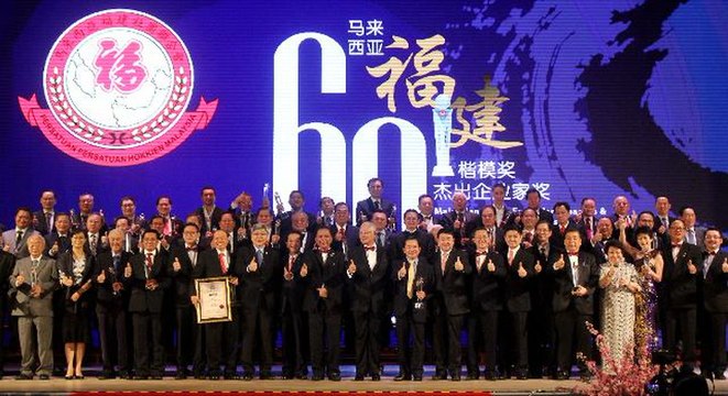 Najib: Chinese community helps advance economy