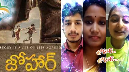 'Aha' Team Makes Us Happy To Release Johar Movie In OTT Platform