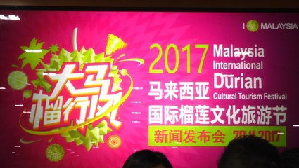 Aiming to make durian fest in Bentong a major hit