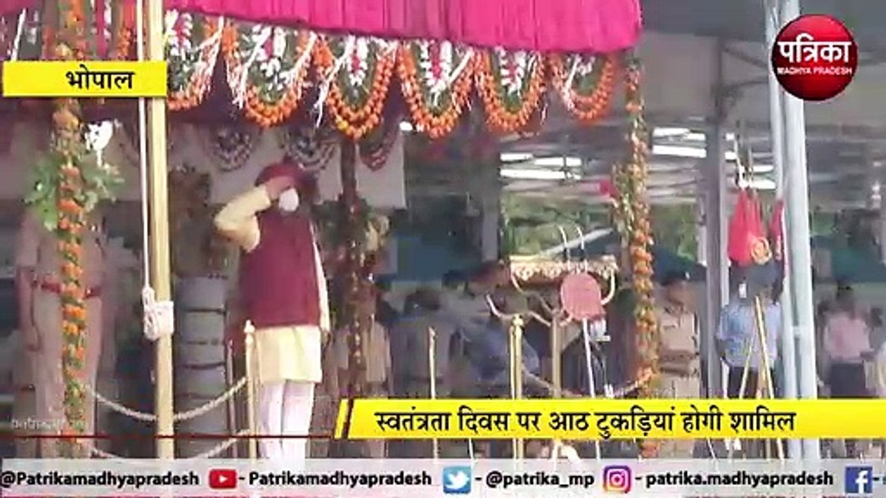 फुल ड्रेस रिहर्सल में परेड की सलामी