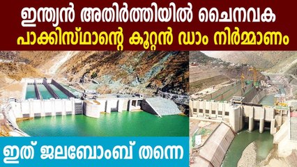 Protests erupt in PoK against construction of dams by China | Oneindia Malayalam