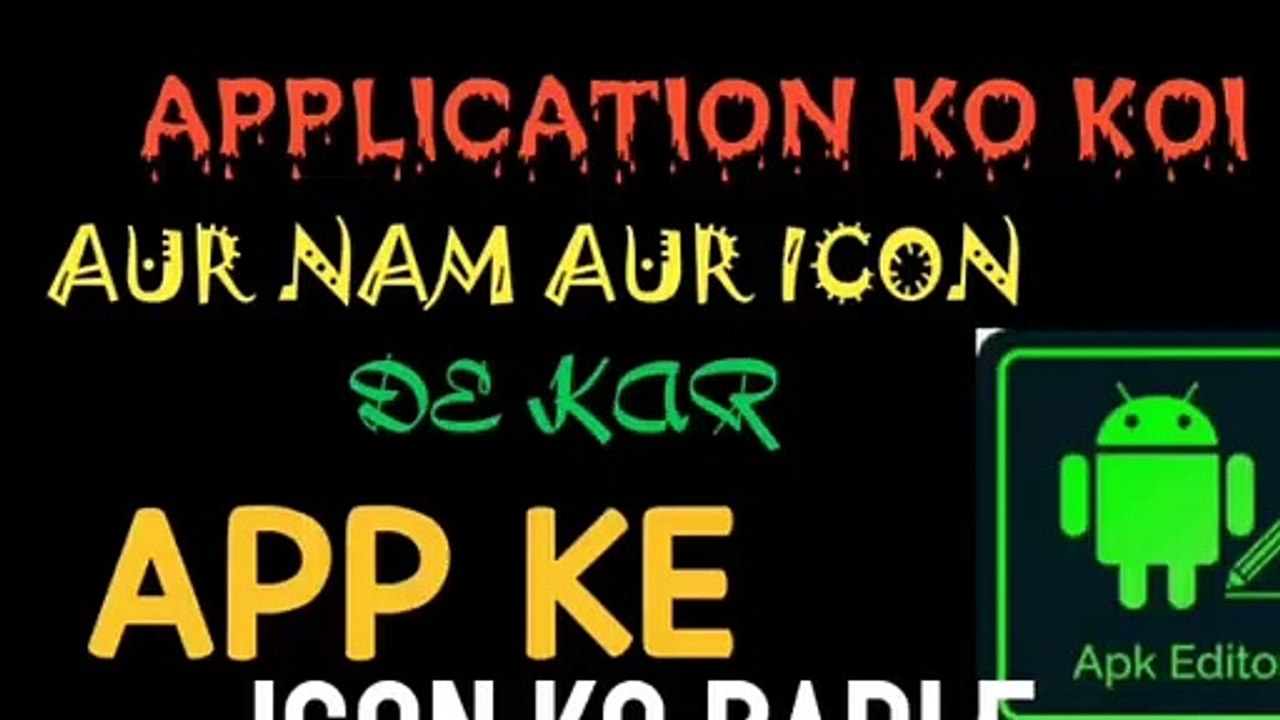 Application Icon Aur Nam Badle Asani se