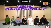 [Eng Sub] 200804 BTS PLAYBACK Radio EP 3 (Japan Fanclub)