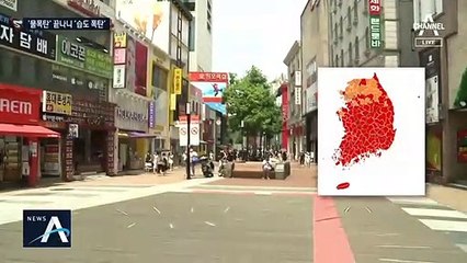 폭염과 폭우 사이…습도 높아지면 건강에도 ‘치명적’