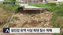 감사원도, 국회도 지적했지만…무시된 ‘물관리 컨트롤 타워’