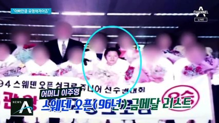 변진섭 아들 변재준 “수영으로 아빠처럼 유명해질래요”