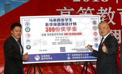 Najib offered to recognise UEC before 2013 election, says Wee