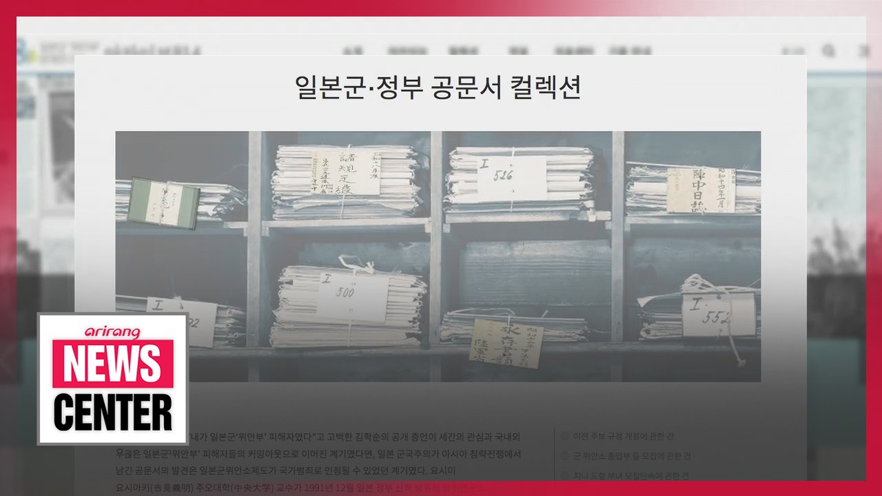 S. Korea holds event to mark International Memorial Day for Comfort Women