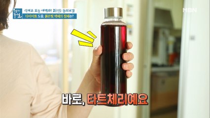 29kg 감량에 도움 준 물의 정체는?
