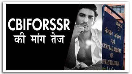 सुशांत केस में सीबीआई जांच के लिए बॉलीवुड की मांग तेज