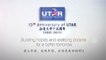 UTAR celebrates 15th anniversary