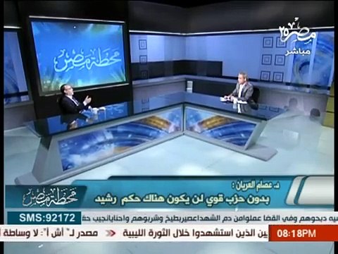 حلقة نارية مع د عصام العريان رحمه الله #معتز مطر