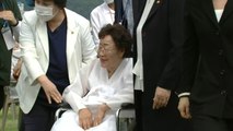 이용수 할머니, '수요집회 폐지' 거듭 밝혀 / YTN