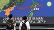 Trump says message from North Korean missile over Japan 'loud and clear'