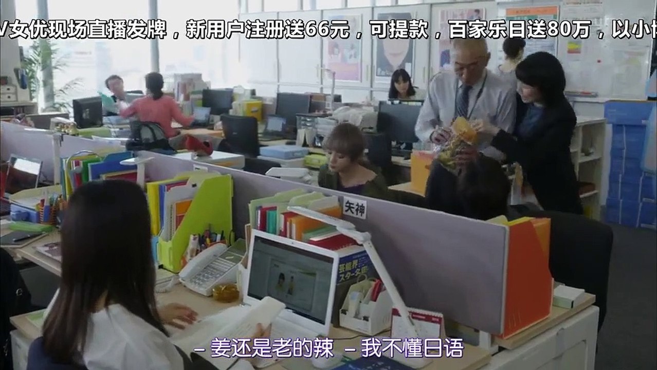 黑色醜聞第05集