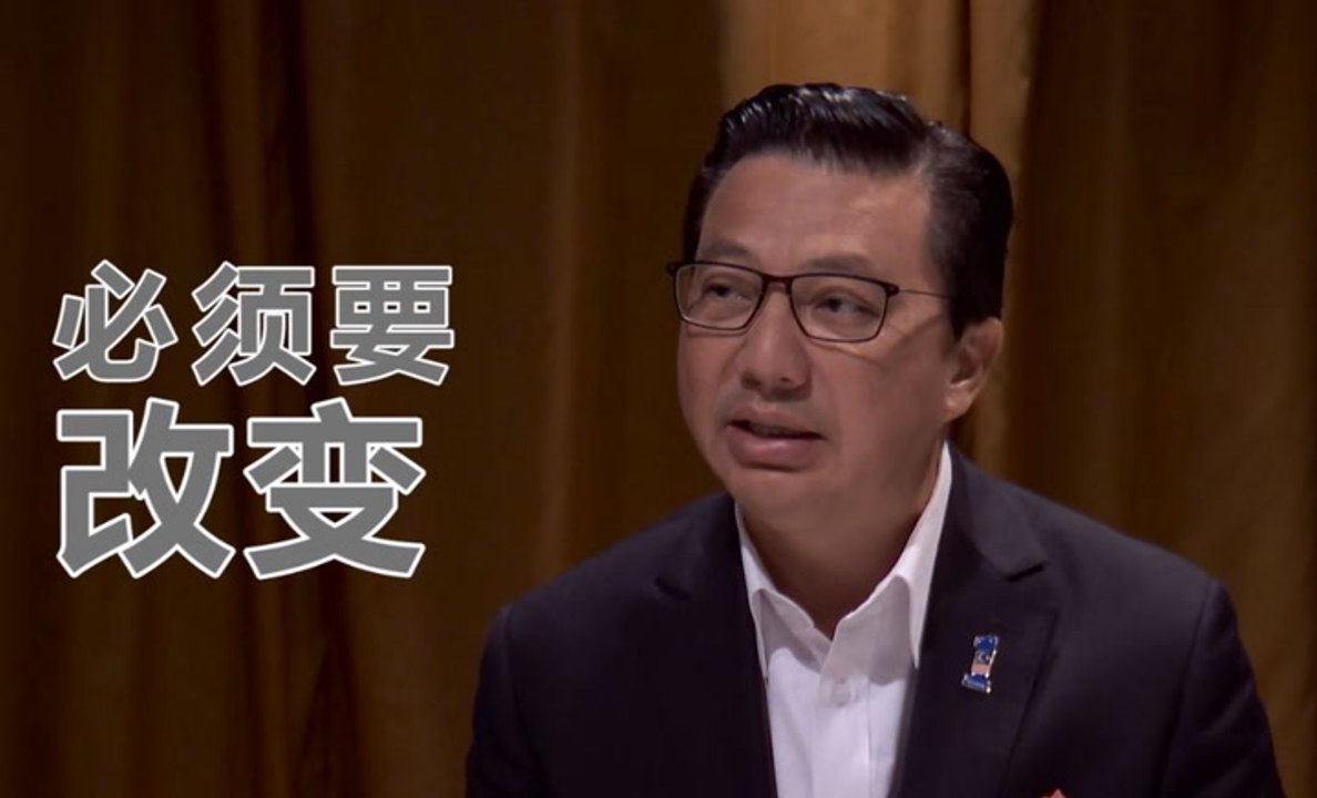 Chinese = 2nd Class Citizen?