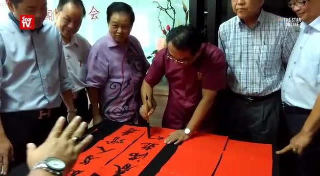 Johor Baru Hokkien Huay Kuan sets to enter Malaysian Book of Records