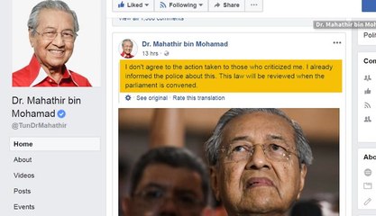 PM disagrees with police action to arrest man over FB insults