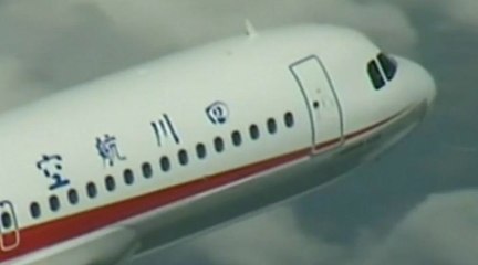 Sichuan Airlines co-pilot was sucked halfway out of window