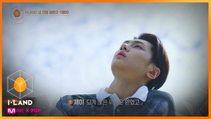 [7회] '열정 한가득' 제이 아이랜더 l 파트2 생존자