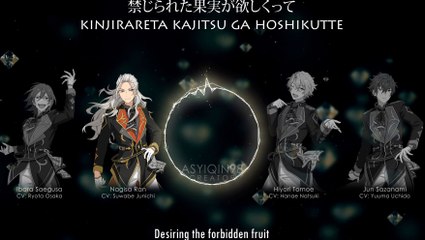 THE GENESIS - Eden (lyrics)