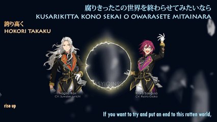 The Beast of the End - Adam (lyrics)