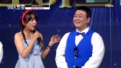 깜짝 등장 섹시 큐티 강은비♡, 이건주와의 숨은 인연은?