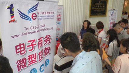 RM25mil microcredit scheme for young Chinese entrepreneurs