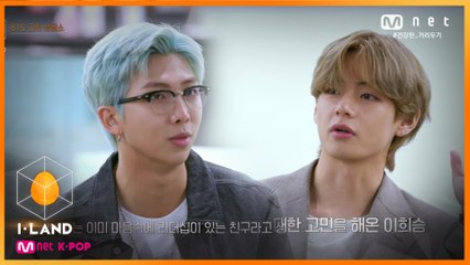 [7회] ★축★ BTS 고민상담소 개장! 시원하게 고.민.타.파!