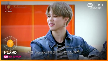 [7회] 아이랜더 여러분, BTS와 "Love Myself" 하세요-♥