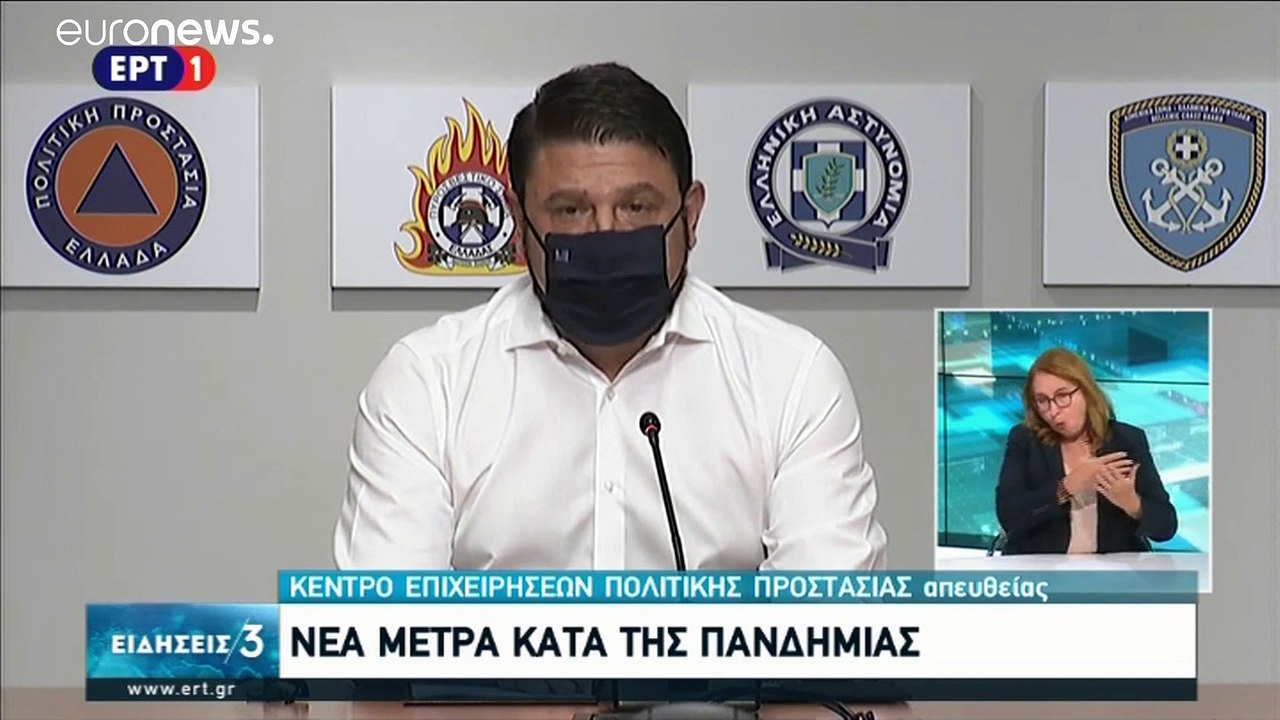 Ελλάδα: Νέα μέτρα κατά της πανδημίας - Τοπικά "lockdown" μετά τα μεσάνυχτα, μάσκες και τεστ