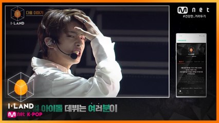 [NEXT WEEK] 첫 번째 테스트, 'BTS 테스트'의 막이 올랐습니다