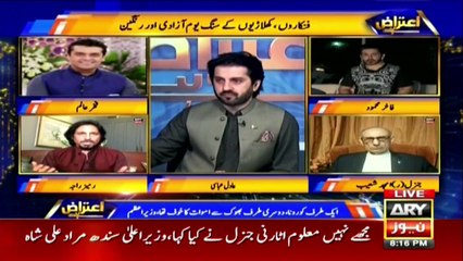 Exclusive interview of former captain Rameez Raja on the occasion of Independence Day