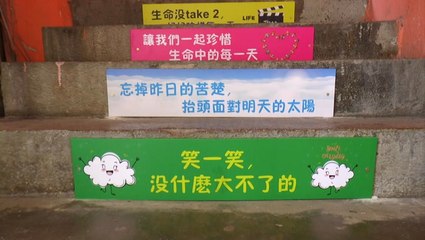 Installation of positive slogans to prevent suicide