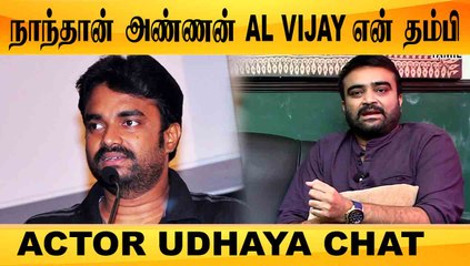 குறும்பட இயக்குனர் ஆன நடிகர் உதயா | ACTOR UDHAYA CHAT | SECURITY SHORTFILM | FILMIBEAT TAMIL