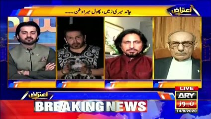 Eliminate the difference between rich and poor. Fakhir Mahmood's special message to the nation