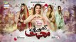 Ghisi Piti Mohabbat Episode 2 - Presented by Fair & Lovely - 13th August 2020 - ARY Digital