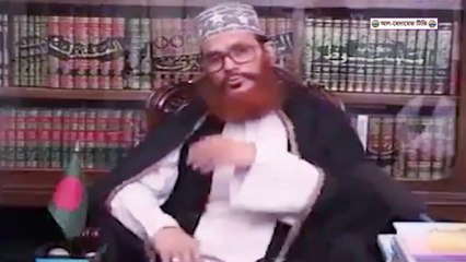 আল্লামা সাঈদীর কারাবরনের স্মৃতিচারন ।  Allam Saidy Arrested ।।
