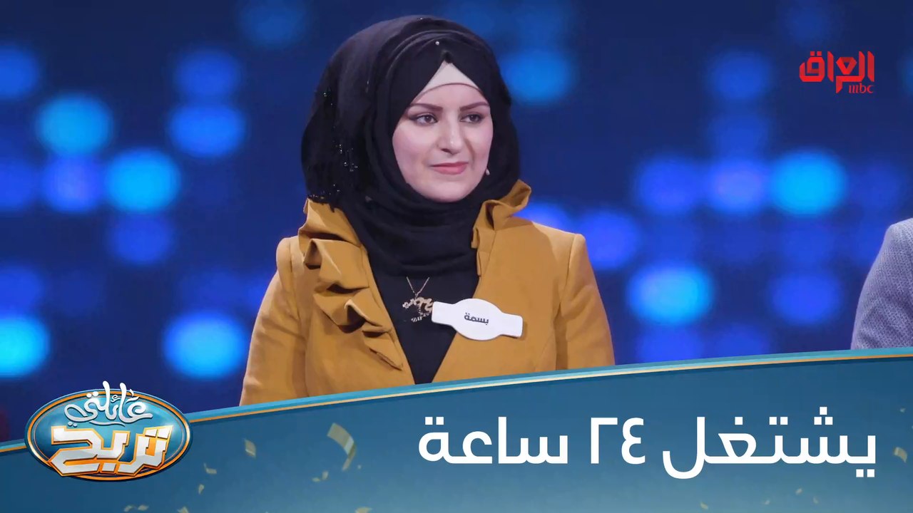 منو اللي يشتغل 24 ساعة؟