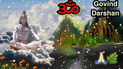 Yogeshwaray Mahadevay Meditational Mantra21 times ,Remove All Negativity, Sound of Isha