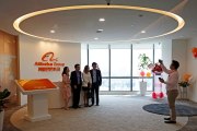 Kuala Lumpur is home of Alibaba’s South-East Asia office