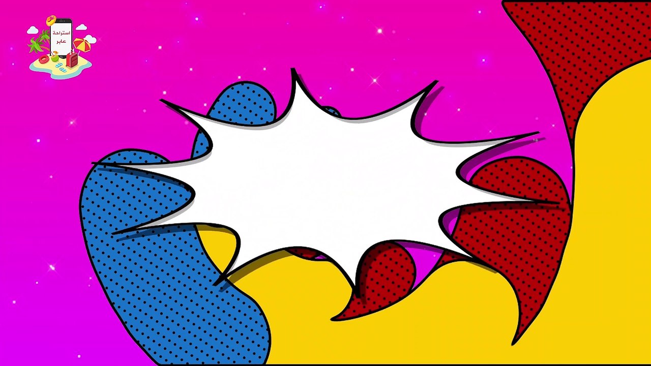 ألغاز مضحكة لن تتوقع حلها !!! لن تتوقف عن الضحك وأنت تشاهد حل هذه الألغاز