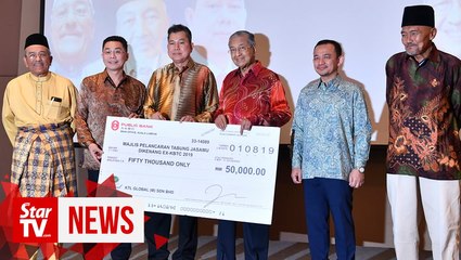 EX-KBTC fund launched