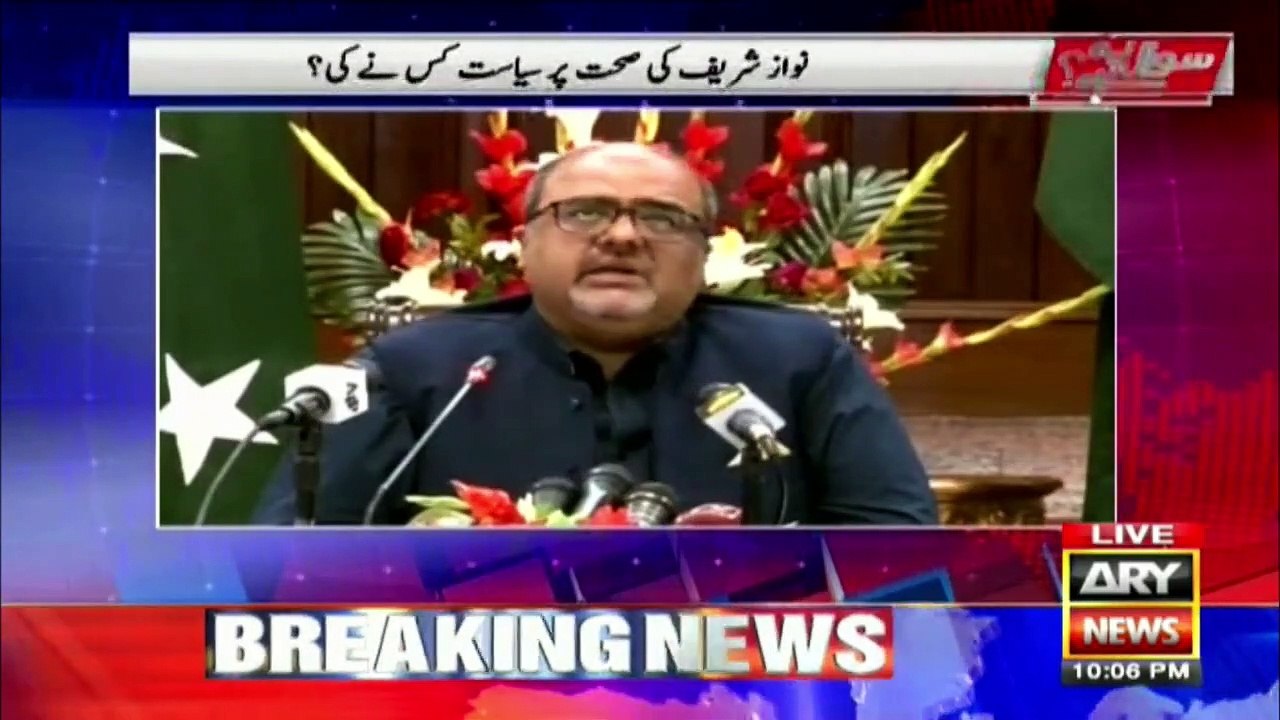 How Nawaz Sharif will come back?