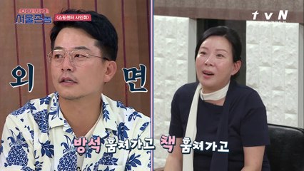 ※ㄴㅇㄱ※ 모닥이형 준호를 들었다 놨다 하는 대유잼 대전 어머님!?