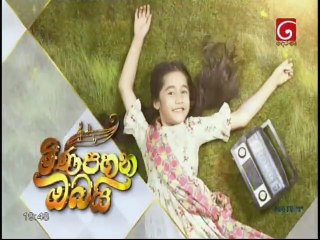 Mini Pahana Obai 23-08-2020