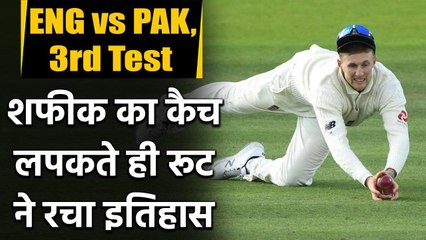 England vs Pakistan,3rd Test:Joe Root has taken second most test catches for england|Oneindia Sports