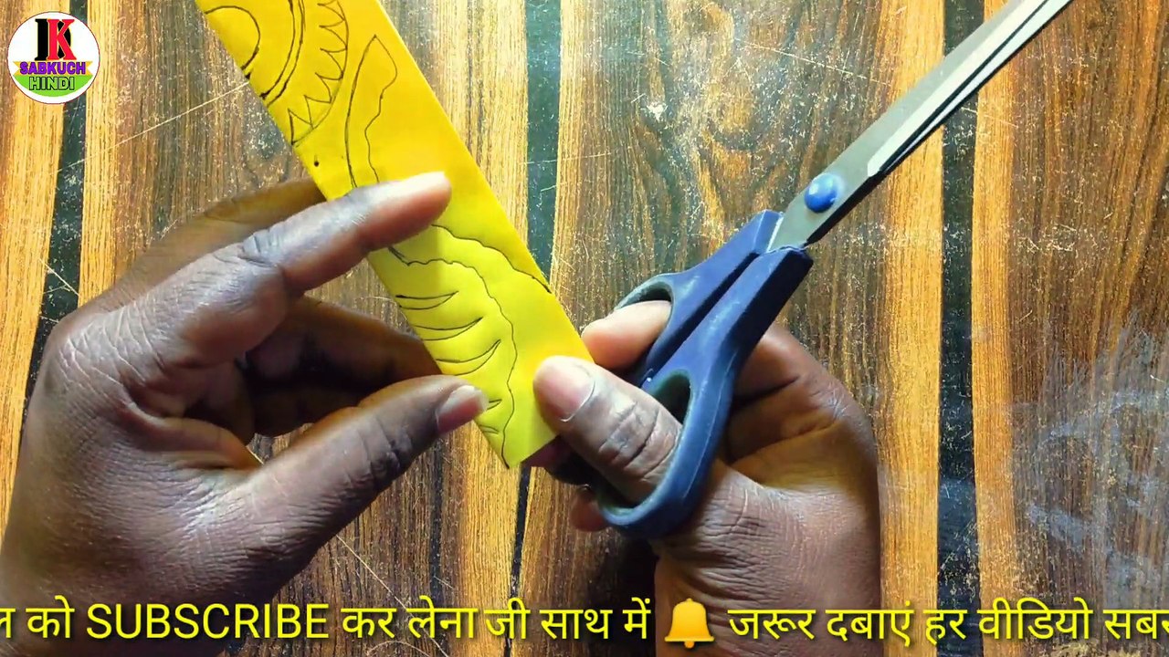 paper cutting, paper katne ki design, paper cutting design, paper ki cutting, akhbar ki cutting,