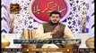 Saniha e Karbala | Muhammad Raees Ahmed | 23rd August 2020 | ARY Qtv