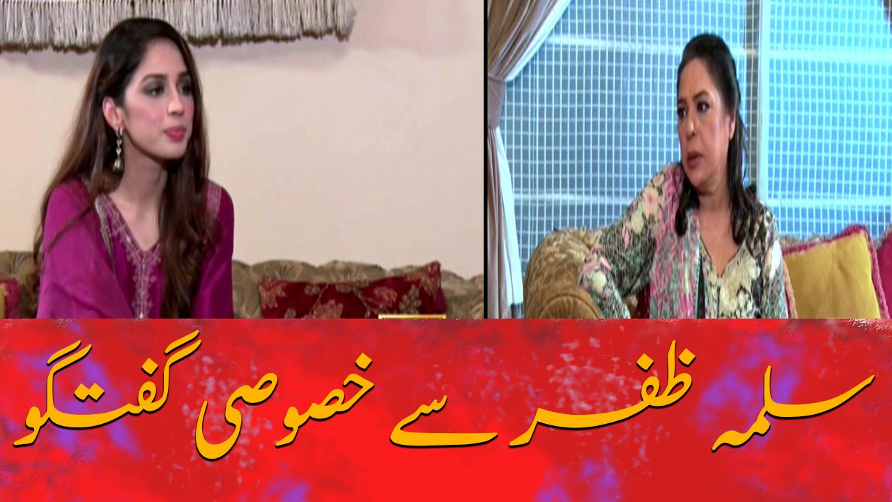 Exclusive Interview with Salma Zafar